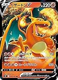 リザードン レックウザ POSTER ポスター ポケモンカード B2 x2 Rayquaza